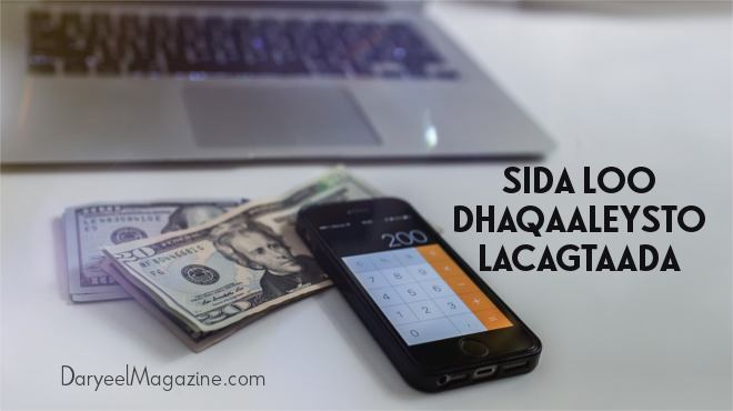 lacag dhaqaalo 